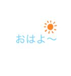 てきとうすたんぷです。（個別スタンプ：1）