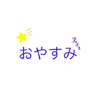 てきとうすたんぷです。（個別スタンプ：2）