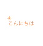 てきとうすたんぷです。（個別スタンプ：3）