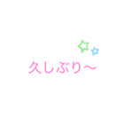 てきとうすたんぷです。（個別スタンプ：4）
