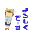 猫かぶりガールのゆるふわスタンプ（個別スタンプ：20）