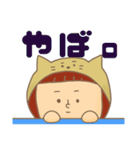 猫かぶりガールのゆるふわスタンプ（個別スタンプ：33）