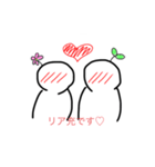 はる。のよくわからんスタンプ（個別スタンプ：3）