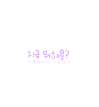 推しに言われたい言葉スタンプ その2（個別スタンプ：1）