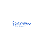 推しに言われたい言葉スタンプ その2（個別スタンプ：3）