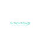 推しに言われたい言葉スタンプ その2（個別スタンプ：6）