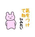 みれいさんのための動くウサギさん（個別スタンプ：19）