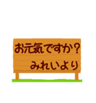 みれいさんのための動くウサギさん（個別スタンプ：21）