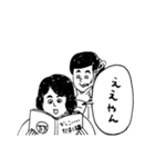 修美社 オリジナルスタンプ1（個別スタンプ：11）