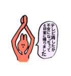 遅れる人/行きたくない人/変な人用スタンプ（個別スタンプ：2）
