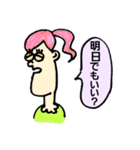 遅れる人/行きたくない人/変な人用スタンプ（個別スタンプ：4）