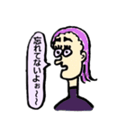 遅れる人/行きたくない人/変な人用スタンプ（個別スタンプ：5）