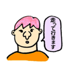 遅れる人/行きたくない人/変な人用スタンプ（個別スタンプ：6）