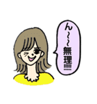 遅れる人/行きたくない人/変な人用スタンプ（個別スタンプ：7）