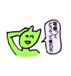 遅れる人/行きたくない人/変な人用スタンプ（個別スタンプ：14）