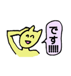 遅れる人/行きたくない人/変な人用スタンプ（個別スタンプ：15）