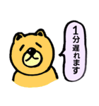 遅れる人/行きたくない人/変な人用スタンプ（個別スタンプ：16）