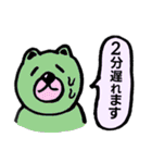 遅れる人/行きたくない人/変な人用スタンプ（個別スタンプ：17）