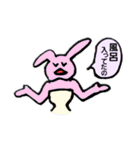 遅れる人/行きたくない人/変な人用スタンプ（個別スタンプ：19）