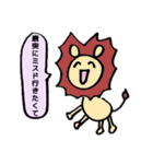 遅れる人/行きたくない人/変な人用スタンプ（個別スタンプ：20）