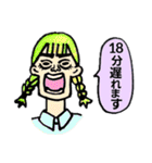遅れる人/行きたくない人/変な人用スタンプ（個別スタンプ：21）