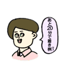 遅れる人/行きたくない人/変な人用スタンプ（個別スタンプ：22）
