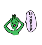 遅れる人/行きたくない人/変な人用スタンプ（個別スタンプ：23）
