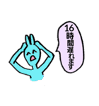 遅れる人/行きたくない人/変な人用スタンプ（個別スタンプ：24）