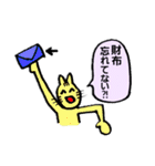 遅れる人/行きたくない人/変な人用スタンプ（個別スタンプ：27）