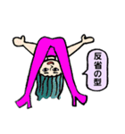 遅れる人/行きたくない人/変な人用スタンプ（個別スタンプ：28）