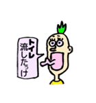 遅れる人/行きたくない人/変な人用スタンプ（個別スタンプ：37）