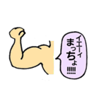 遅れる人/行きたくない人/変な人用スタンプ（個別スタンプ：40）