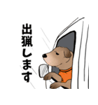 猟師百物語with猟犬（個別スタンプ：12）