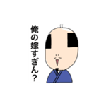 ゆる〜〜〜〜いのぶながさん（個別スタンプ：1）