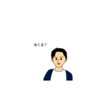 【究極のモテスタンプ】誠実な男性（個別スタンプ：2）
