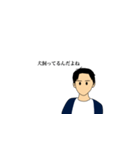 【究極のモテスタンプ】誠実な男性（個別スタンプ：3）
