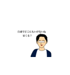 【究極のモテスタンプ】誠実な男性（個別スタンプ：7）