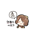 珈琲の妖精 モカ2（個別スタンプ：24）