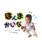 まいやん-1歳Ver.（個別スタンプ：7）