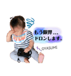 まいやん-1歳Ver.（個別スタンプ：9）