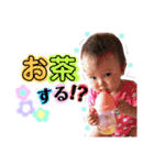 まいやん-1歳Ver.（個別スタンプ：10）