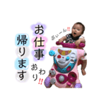 まいやん-1歳Ver.（個別スタンプ：14）