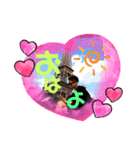 ゆーやでぃ（個別スタンプ：1）