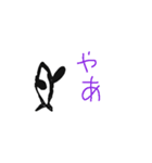 オルカのしゃっくん（個別スタンプ：3）