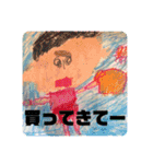 こども画伯♡（個別スタンプ：8）