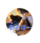 なすさんちの娘さん（個別スタンプ：11）