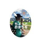 なすさんちの娘さん（個別スタンプ：13）
