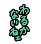 超特大★シンプル見やすいカラフル江戸っ子（個別スタンプ：14）