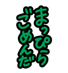 超特大★シンプル見やすいカラフル江戸っ子（個別スタンプ：17）