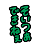 超特大★シンプル見やすいカラフル江戸っ子（個別スタンプ：19）